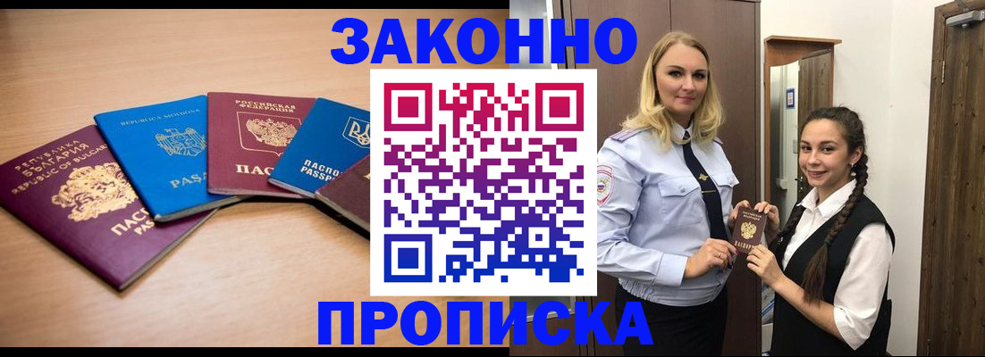 временная регистрация госуслуги в Чусовом