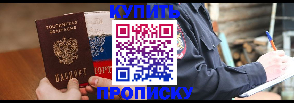 регистрация для школы в Чусовом