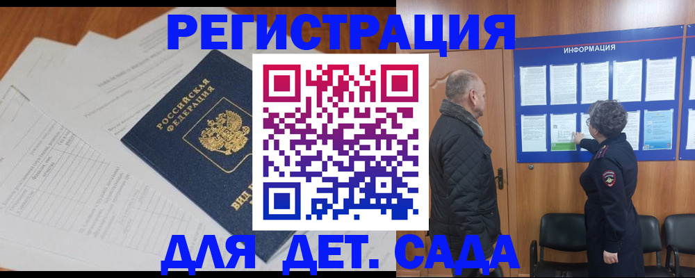 временная регистрация госуслуги в Чусовом